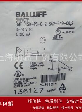 BMF315K-PS-C-2-SA2-S49-002 ，库存全新正品 BALLUFF ，BMF007P