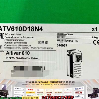 变频器ATV610D18N4，18.5KW，三相，38议价