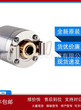 DBS36E-BBEK01000西克sick增量型编码器1060533全新原装现货询价