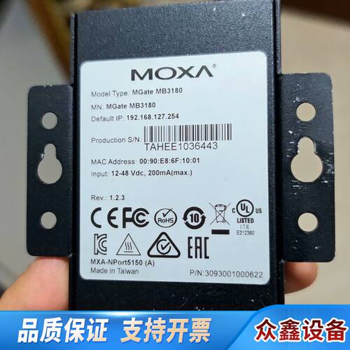 MOXA MB3180 工业网关 保证 ，拍