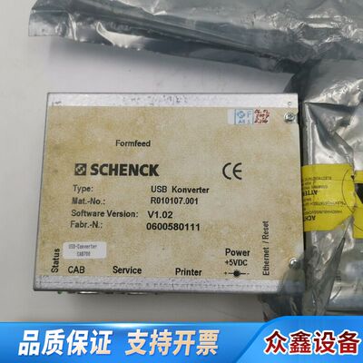 SCHENCK转换器UDB Konverter，R01010