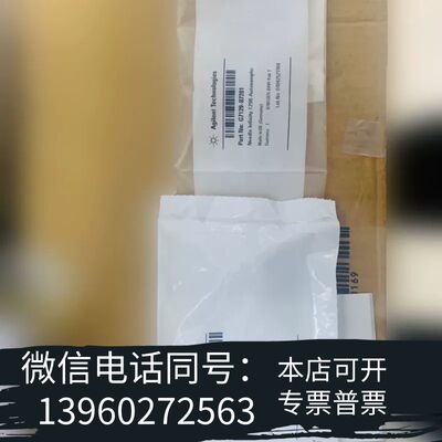 全新G7129-87201进样针2，全新，，需需询价