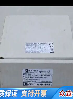 ESAM转换器MT-Va TRMS TR0346-1