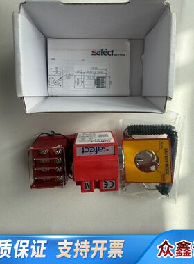 安全门开关SAFECT STK-22-TOM-S