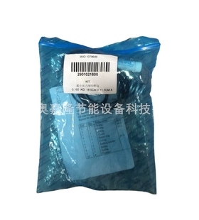 阿特拉斯空压机最 小压力阀保养包2901021800Atlas