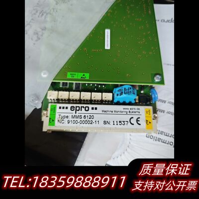 epro卡件MMS6120.议价