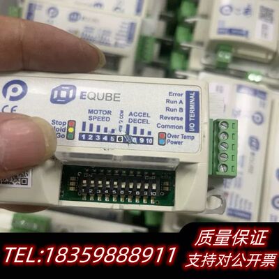 德马驱动器EQUBE-P辊筒控制卡询价