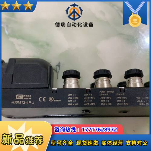 GSEE TECH模块 JB8M12-4P-J，全新未用，没议价