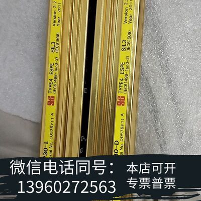 全新安全光栅   F3SJ-A1220P30-D需询价