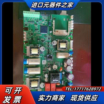 PSTX软启动启主板议价