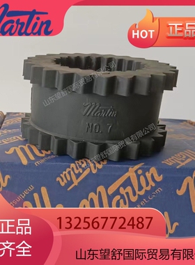 MARTIN QUADRA-FLEX3 4 5 6 7 9 10 11 12齿式联轴器弹性体减震胶