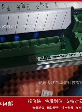 HIEE300725R0001  UAC317AE全新ABB模块原装现货优惠议价