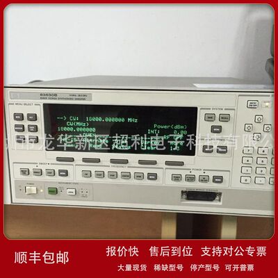 83650B二手租赁83650B 50G 83650B二手租赁83650B 50G信号发生器