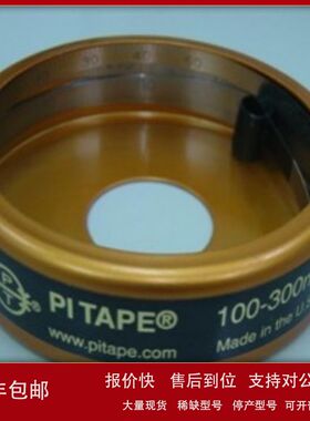 美国PI-TAPE圆周尺PM1SPSS/PM2SS/PM2SPSS/PM3SS/PM3SPSS议价