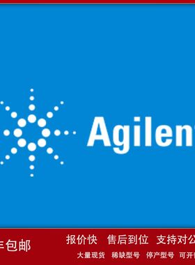 12255001 安捷伦固相萃取柱 SPE直管柱 Agilent小柱议价