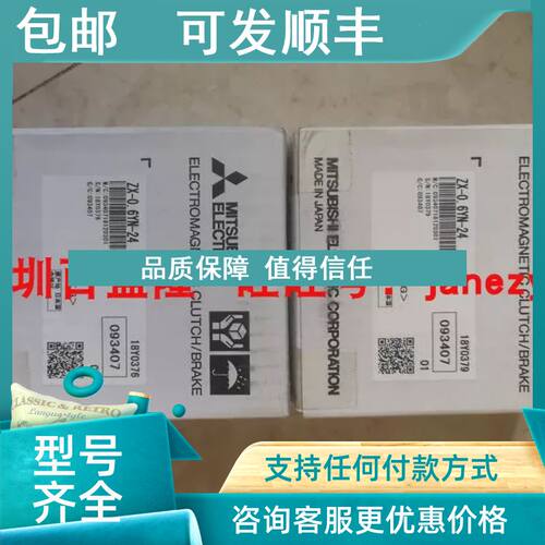 议价ZX-0.6YN-24 ZX-1.2YN-24磁粉制动器