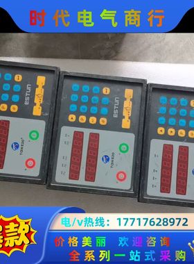 ESTUN TAHE20+数控控制器，正常使用。议价