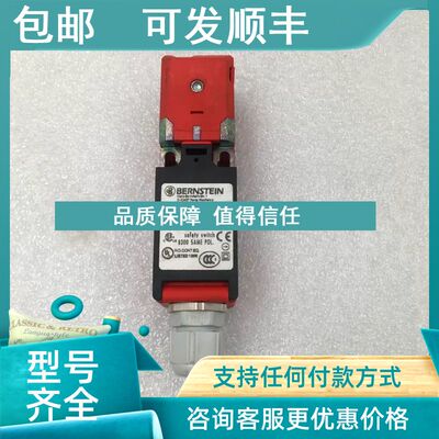 议价伯恩斯坦Bernstein 安全开关 SKI-UV15Z F150 M3 601.6869.14
