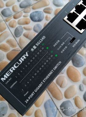 水星静音VLAN隔离全千兆交换机SG124D详谈