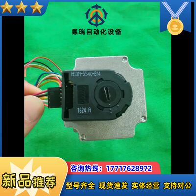 精密电机，配备Avago原装编码器HEDM-5540议价