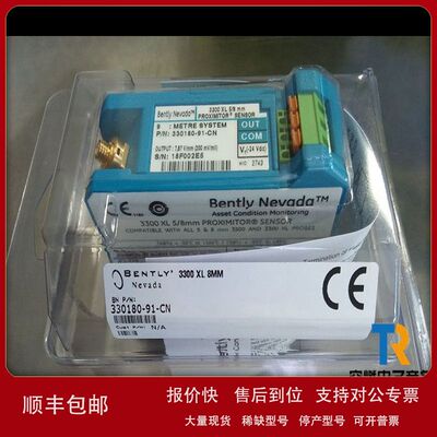 TK-3E本特利内华达Bently nevada现货库存上新模块议价