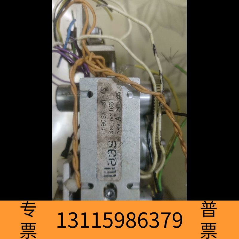众桦lilas LF90SM-01-15 车钟手柄 配件出议价
