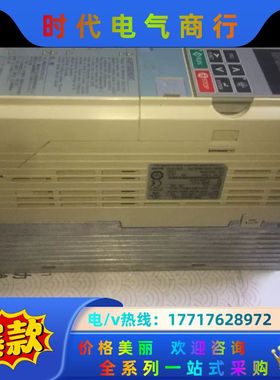 变频A1000、ClMR一4A0011FBA、5．5议价