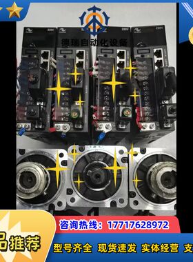 ISMH4-75B30CB-U234Z，IS620PS5议价