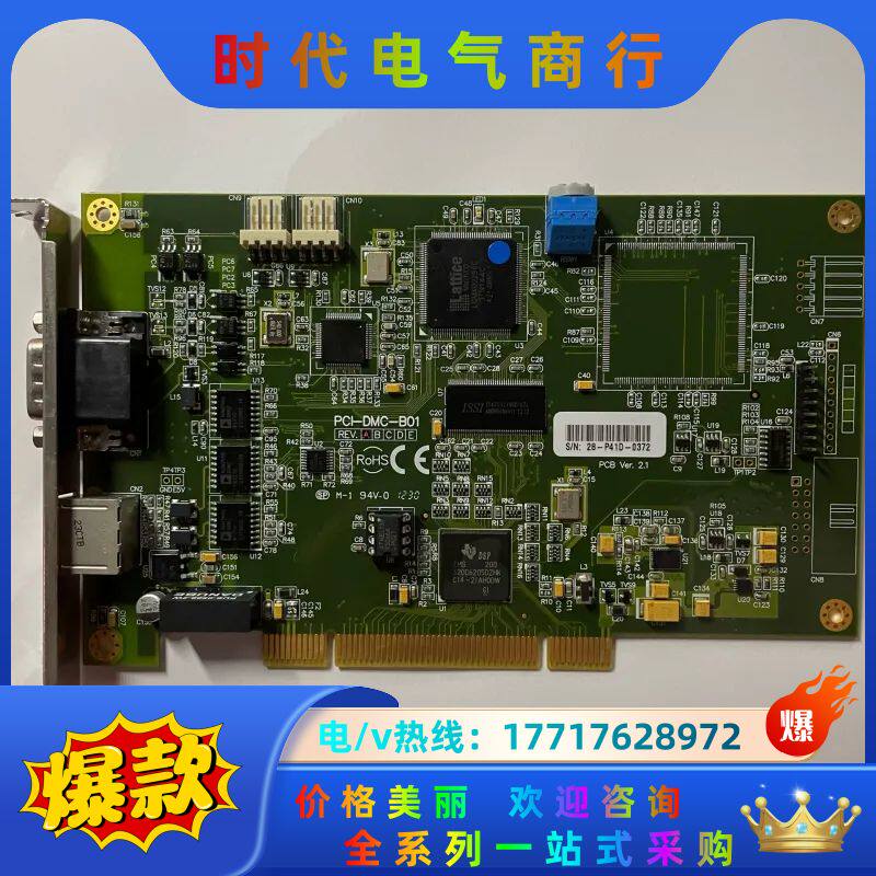 台湾  PCI-DMC-B01 12轴运动控制卡议价