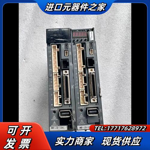 伺服驱动器MR-J3-10A配件，工议价