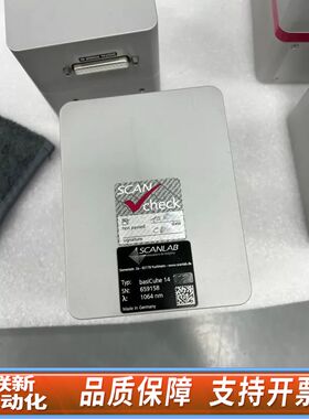 scanlab 激光振镜  basicube14  1064
