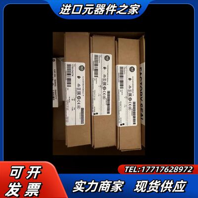 全新1756-EN2TK，Rockwell Automati议价