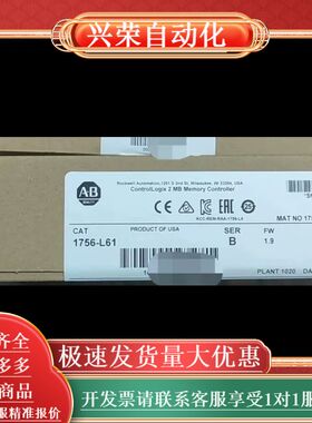1756-L61S GuardLogix处理器带2Mbyte