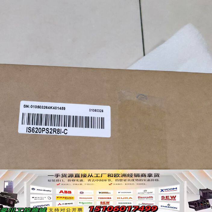 汇川IS620PS2R8I-C正品 序列号全部一致议价