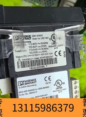 众桦、EEM－MA600、2901366、议价