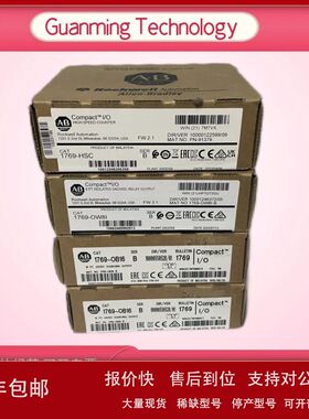 1769-L24ER-QB1B 1769-IQ32 1769-OB32 1769-IF8 1769-OF4 ABPLC