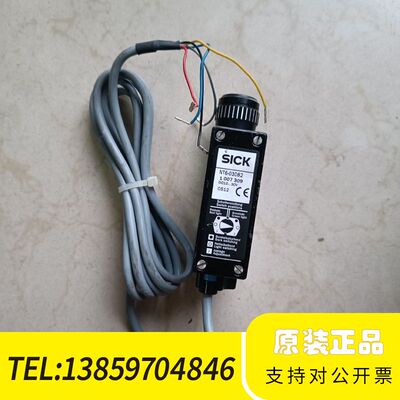 西克NT6-03082议价