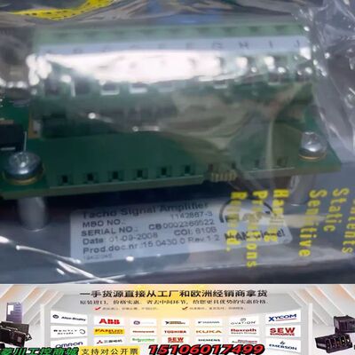 MAN放大器1142867-3，全新议价