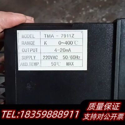BKC温控表13个！TMA-7911Z  七个询价