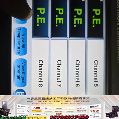 LumaSense LumaSMART 绕组热点温度控制器，议价