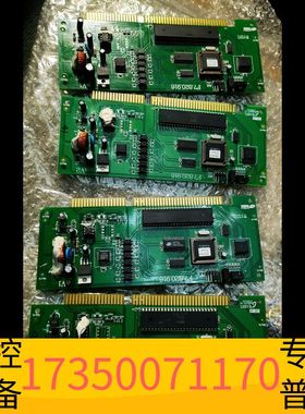 华泰海湾5000主机modbus卡，海湾INET-03通讯卡，海议价