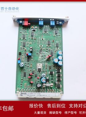 力士乐高频响阀的阀放大器VT-VR/VT-MS/VT-SS/VT-SWA/VT-VPCD系列