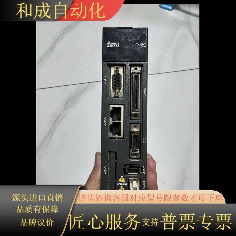 伺服驱动器 DAI1A2-0221-F