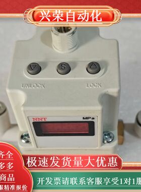 NNT NITV2030-043CL 数显比例阀，品，成