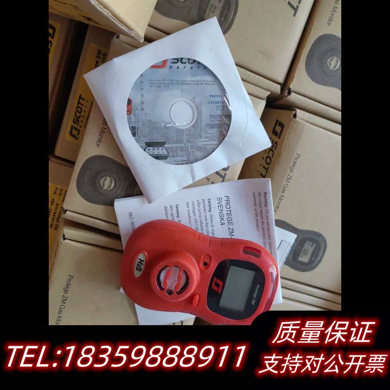 机械protege ZM普特吉H2S单一免维护型氧气硫化氢检测仪议价