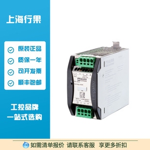 穆尔MURR Emparro Power Supply 3-PHASE产品货号85691
