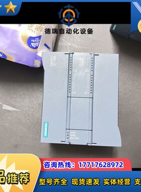 20 年 /S7-1200/CPU1214C/214-1AG议价