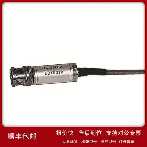DDC DB10320 串联Quik Clik耦合器议价