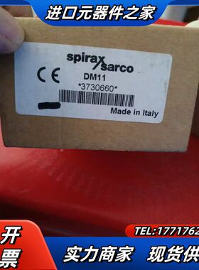 斯派莎克DM11电磁阀，控制压缩空气。议价