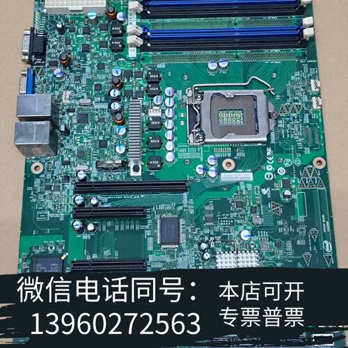 全新英特尔主板 S3420GP 1U服务器主板 1156针需询价